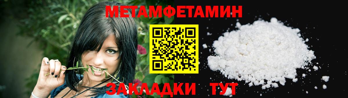 АМФЕТАМИН Розовый Балтийск