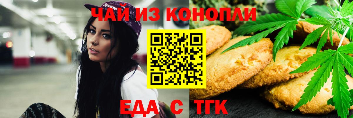 Балтийск  МЕФ  Метамфетамин  Alpha PVP СК   Меф кристаллы  ГАШ  Вход с VPN  ЭКСТАЗИ  Где продают наркотики?  Кокаин  Каннабис 