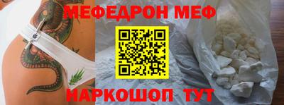мефедрон мука Кумертау