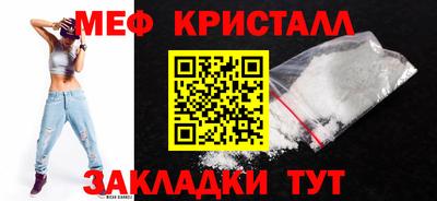 мефедрон мука Кумертау