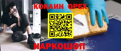 твердый Кулебаки