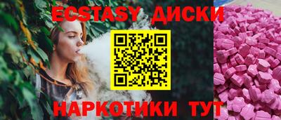 PSILOCYBIN Кунгур