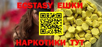 мефедрон мука Кумертау