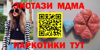 PSILOCYBIN Кунгур