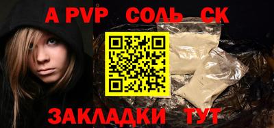 мефедрон мука Кумертау