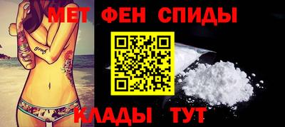 мефедрон мука Кумертау