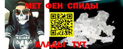 мефедрон мука Кумертау