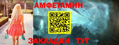 мефедрон мука Кумертау