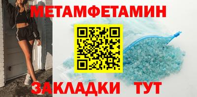 мефедрон мука Кумертау