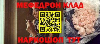 мефедрон мука Кумертау