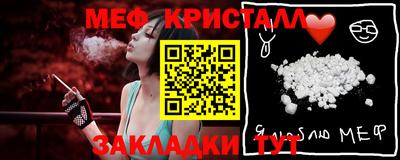 мефедрон мука Кумертау