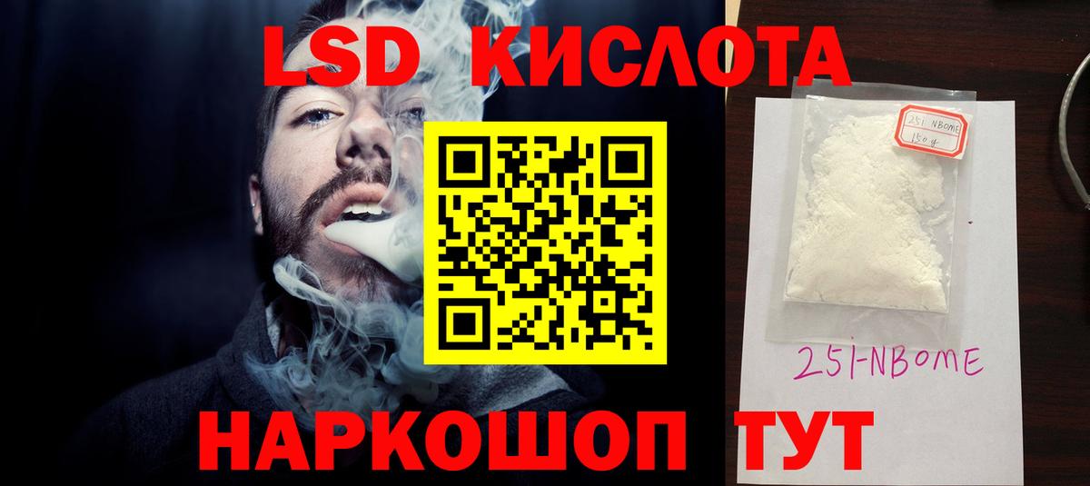 Балтийск  hydra как зайти  Вход с VPN  Лсд 25 экстази кислота 