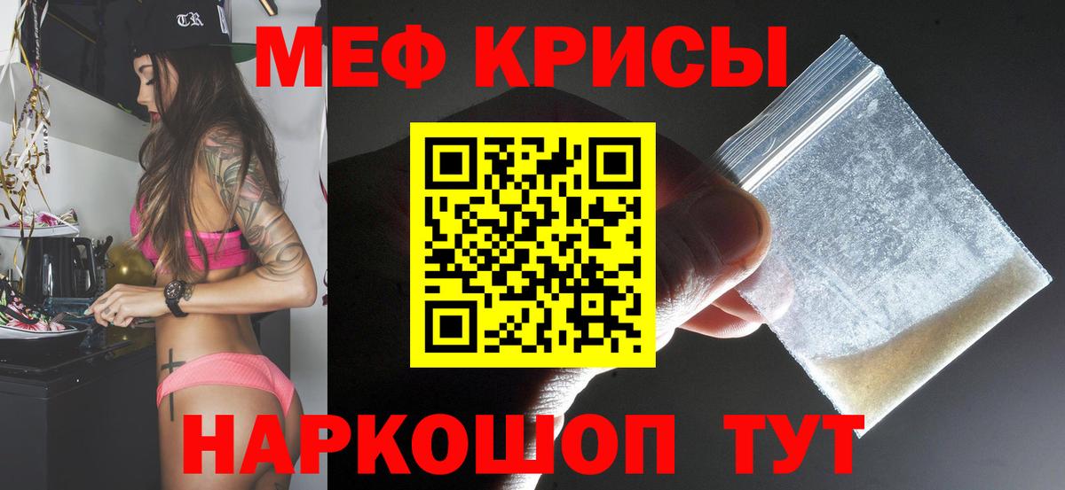 Конопля Балтийск