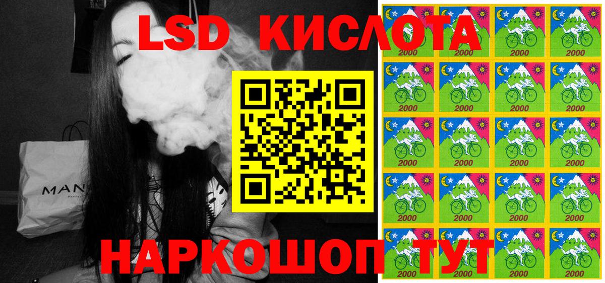 Марки N-bome 1500мкг Балтийск