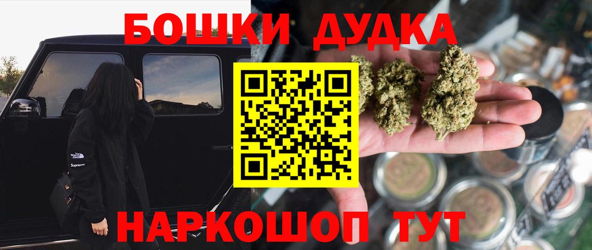 МАРИХУАНА сатива Балтийск