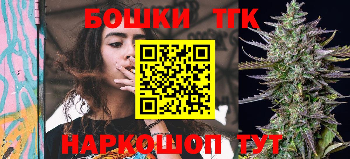 Марихуана сатива  Вход с VPN  Балтийск  Каннабис план  Бошки марихуана сатива 